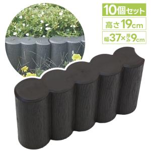 ガーデンプラブロック ガーデンブロック 16個セット 花壇 庭 庭園 フチ 縁石 ウッド調 樹脂 プラスチック モダン シック プランター 安全興業 最安値 価格比較 Yahoo ショッピング 口コミ 評判からも探せる