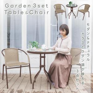 ラタン調 ガラストップ エーゲテーブル 屋外可 カフェ ガーデン③美品送料込☆ ガーデンテーブルセット 2点セット 3点セット チェア ガラス ラタン調