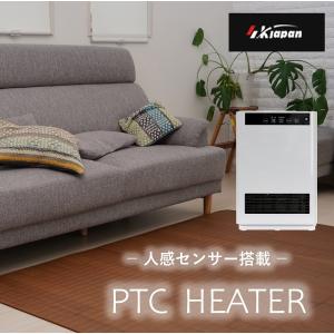 温風ヒーター 小型 PTCヒーター SKJ-KT100JS タッチパネル式 活性炭フィルター 安全装置 スリム 転倒OFFスイッチ付き ホワイト｜kaguwashiki