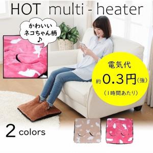 フットウォーマー 足元ヒーター NA-23MH パーソナル暖房 デスク下 足温