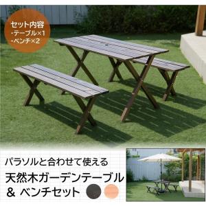 LOGOS（ロゴス） テーブル ROSY ファミリーベンチテーブルセット LOGOS