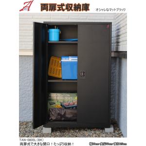 物置 屋外 おしゃれ 大型 両開き 鍵付き 扉 収納 小屋 物置き コンパクト スチール 幅80cm 奥行50cm 高さ125cm ブラック 黒 棚付き  可動棚 荷重80kg 頑丈 丈夫