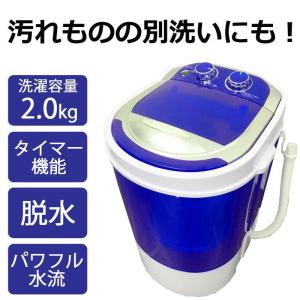小型衣類脱水機(Moco2SpinDryer) ASD−5.8 アルミス (代引不可)(TD