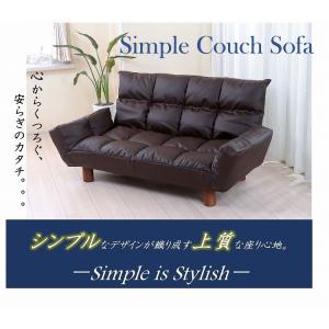 【ご成約】45t アイリスプラザ ローソファ 14段階リクライニング 2WAY ファブリック 木脚 ブラウン y050401t Amazon｜アイリスプラザ ローソファ 14段階リクライニング 幅約108cm
