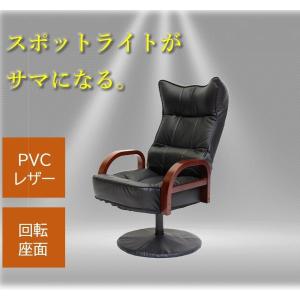座椅子 プレジデントチェア おしゃれ ハイバック 木肘 一人掛け 肘付き