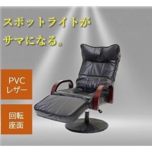 プレジデントチェア パソコンチェア おしゃれ フットレスト 一人掛け デスクチェア ハイバック 木肘 レザー調 高級感 リクライニング ハイタイプ 座椅子