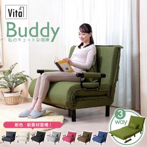 ソファベッド カウチソファー 折りたたみ 3WAY ふわふわ生地 肘付き