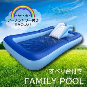 INTEX リトルディノ プレイセンター 恐竜 すべり台付き プール 水遊び