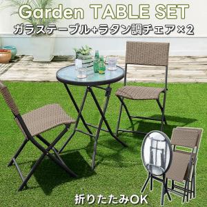 【おしゃれラタンチェア2個セット】 ガーデンチェア アウトドアチェア おしゃれラタンチェア2個セット】 ガーデンチェア アウトドアチェア