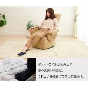 パーソナルチェア 座椅子 ポケットコイル リラ...の詳細画像1
