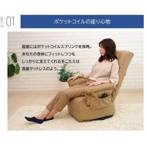 パーソナルチェア 座椅子 ポケットコイル リラ...の詳細画像2