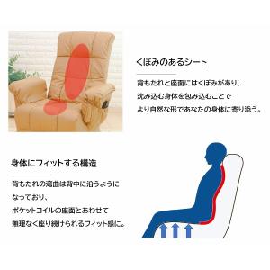 パーソナルチェア 座椅子 ポケットコイル リラ...の詳細画像4