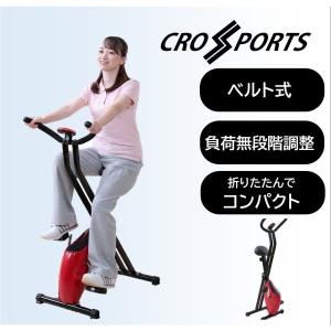 スカイウォーカー IMC-18S 送料無料 トレーニング用品 フィットネス