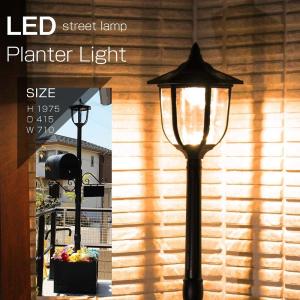 四角いプランター付き街灯 高さ197cm おしゃれ ポスト付き 自動点灯