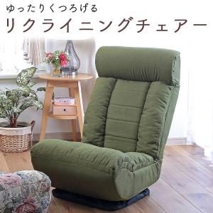 明光ホームテック ハンモック座椅子 HXLF-マルクGY DGY BE