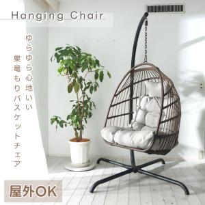 自立式 ハンモック 3WAY | ポータブルハンモック チェア ハンガー