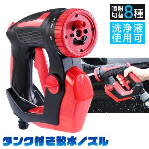 タカギ 散水ノズル メタルガンS QG1128GY 散水用ノズル 金属製 水やり