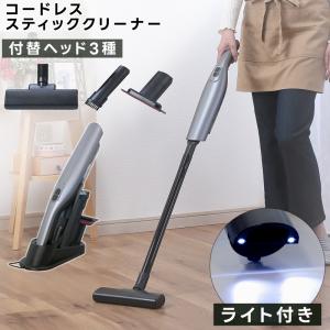 掃除機 コードレス 20000pa 吸引力 ハンディ 強力吸引 高性能