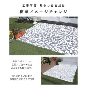 石畳マット 石 タイル 庭 雑草対策 防草シー...の詳細画像2