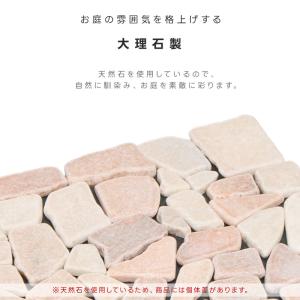 石畳マット 石 タイル 庭 雑草対策 防草シー...の詳細画像3