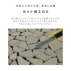 石畳マット 石 タイル 庭 雑草対策 防草シー...の詳細画像4