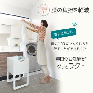 洗濯カゴ 一人暮らし ハイタイプ 脚付き バス...の詳細画像2