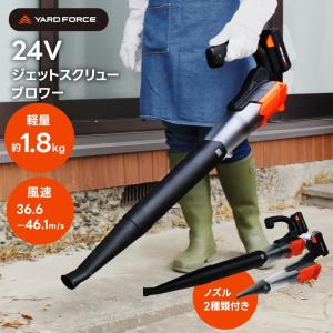 ブロア 充電式 掃除 落ち葉 ゴミ 簡単 ブロワ...の商品画像