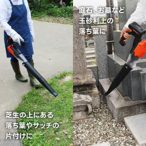 ブロア 充電式 掃除 落ち葉 ゴミ 簡単 ブロ...の詳細画像4