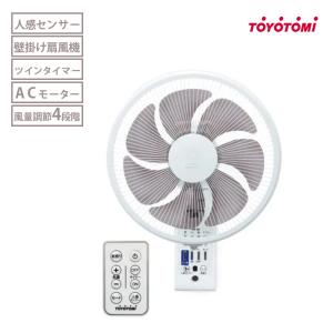 TOYOTOMI 壁掛け扇風機 人感センサー付き Amazon.co.jp: トヨトミ AC壁掛け扇風機 : ホーム＆キッチン