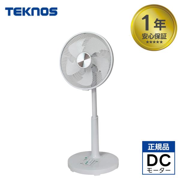 扇風機 せんぷうき テクノス KIFI-373DC TEKNOS 省エネ 5枚羽根 サーキュレーター...