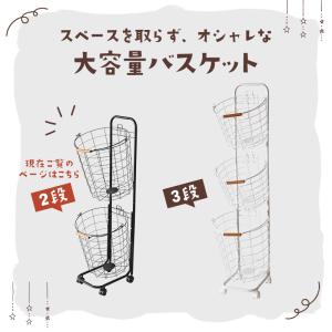 洗濯カゴ おしゃれ ランドリーバスケット 2段...の詳細画像1