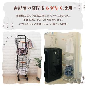 洗濯カゴ おしゃれ ランドリーバスケット 2段...の詳細画像2