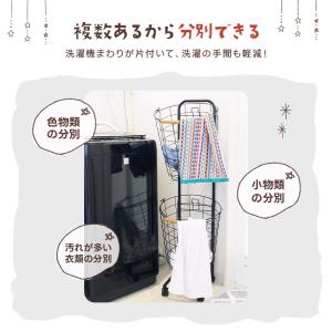 洗濯カゴ おしゃれ ランドリーバスケット 2段...の詳細画像3