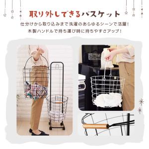洗濯カゴ おしゃれ ランドリーバスケット 2段...の詳細画像4