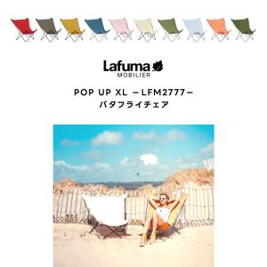 LAFUMA バタフライチェア アウトドア 折...の詳細画像1