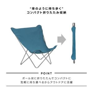 LAFUMA バタフライチェア アウトドア 折...の詳細画像3