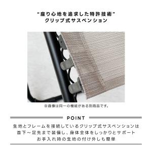 【正規販売店】 LAFUMA ラフマ らふま ...の詳細画像3