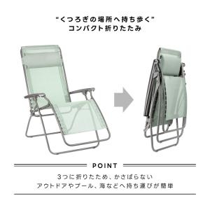 【正規販売店】 LAFUMA ラフマ らふま ...の詳細画像4