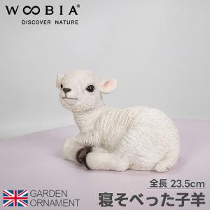 ガーデンオーナメント 子羊 子ヤギ セット リアル 置物 庭 かわいい