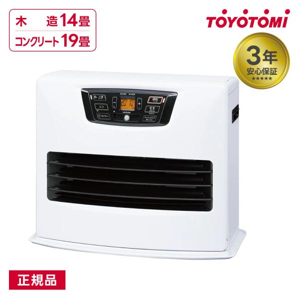 トヨトミ 石油ファンヒーターLC-S53P(W) 人感センサーモデル ホワイト 消臭 対震 不完全燃...
