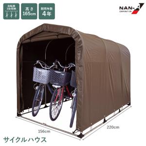 南栄工業 マルチスペースSMS-150SB専用幕4点セット（天幕・前幕・後幕