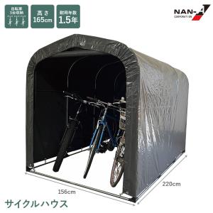 南栄工業 マルチスペース SMS-150-SB 替えシート 前幕 サイクルハウス