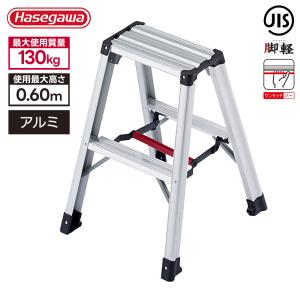 ALINCO（アルインコ） 天板幅広踏台 約60cm CWX60W [踏み台 アルミ