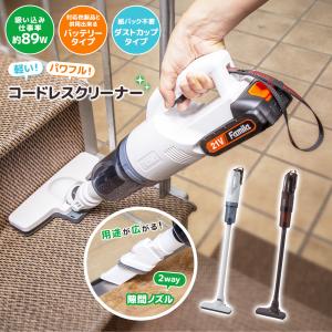 未使用 Amwayアムウェイ ふとんクリーナー SVC-204 布団掃除機 : エス