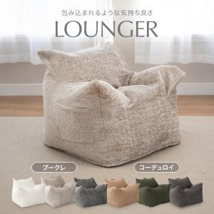 BRENTWOOD ティアドロップ ラウンジャー 143663 ウレタンフォーム 大型