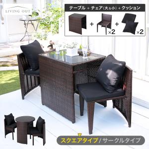 今枝商店 籐 ラウンドチェア・テーブル ダイニング 3点セット