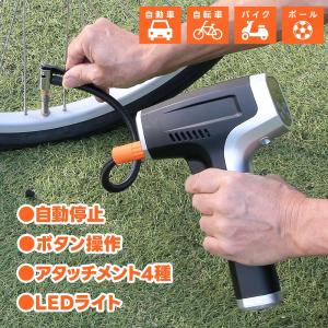 電動空気入れ 自転車 空気入れ 電動 エアポンプ 電動ポンプ 軽量 タイヤ プール バイク 空気入れ 自動車用 タイヤ空気入れ 車 コードレス ボール