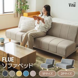 イケア（IKEA） 【 IKEA - イケア -】FRIDHULT -フリドフルト- ソファ