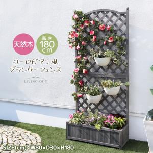 谷村実業 フラワースタンド 屋外 2段 スチール 金属 おしゃれ