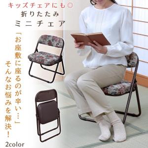 折りたためる座椅子 4脚組 ラクラク座椅子 座敷用 高座椅子 ゴブラン